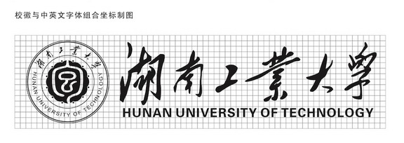 圖10標(biāo)志和標(biāo)準(zhǔn)字的組合標(biāo)示法（橫版）