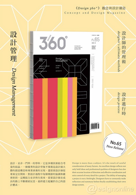 360N63推廣海報(bào)-banner_方案定稿