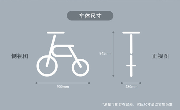 樂行P1微電動車 在城市自由撒野